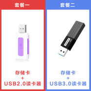 聯(lián)想天驕聯(lián)想32g內存卡手機tf內存通用行車記錄儀性能監(jiān)控高速移動存儲卡 【套餐一：卡+2.0讀卡器套餐二：卡+3.0高速讀 官方標配
