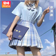 賞峰日系jk制服百褶裙格裙高腰a字裙學(xué)院校服氣質(zhì)女短裙 冰淇淋 單裙子 XL