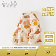戴維貝拉（DAVE＆BELLA）兒童搖粒絨外套女童上衣洋氣寶寶衣服休閑男童外衣秋裝2025新款 小兔印花【現(xiàn)貨】 100 cm（建議身高90-100cm）