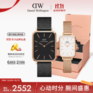 丹尼爾惠靈頓（DanielWellington）DW情侶手表經(jīng)典復古大小方表腕表紀念日生日禮物DW467+DW431