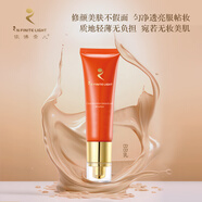 依佛奈兒BB乳保濕提亮隔離遮瑕三合一不脫妝BB霜粉底液官方旗艦店 BB乳