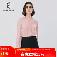 名師路 雪紡衫女長(cháng)袖木耳邊立領(lǐng)襯衣春秋女裝時(shí)尚簡(jiǎn)約風(fēng)琴褶直筒襯衫女 粉紅色10 L
