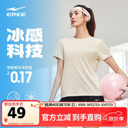 鴻星爾克運動T恤女夏季冰感短袖針織衫透氣圓領(lǐng)T戶外吸濕排汗速干衣女上衣