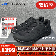 ECCO現(xiàn)貨 愛步男鞋春夏新款熱酷Gore-tex網(wǎng)面透氣運動休閑鞋825784 黑色825784-51707 41