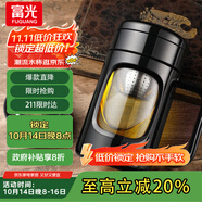 富光玻璃杯男女辦公雙層大容量水杯帶把茶水分離泡茶杯子帶茶隔