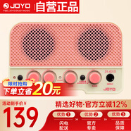 卓樂(lè )（JOYO）JA-02II藍牙迷你智能樂(lè )器音箱尤克里里吉他通用充電音響 海天霞