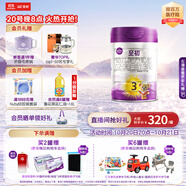 a2至初 3段奶粉嬰幼兒配方奶粉1-3歲850g三段奶粉乳鐵蛋白