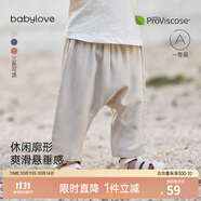 babylove嬰兒褲子夏季薄款大pp褲男女寶寶百搭七分褲清涼透氣外出休閑褲