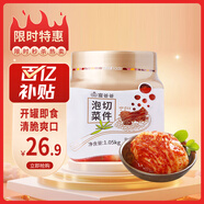 富爸爸切件泡菜1050g/瓶 韓式酸辣白菜泡菜 爽口下飯菜 