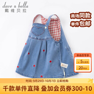 戴維貝拉（DAVE＆BELLA）女童連衣裙兒童裙子寶寶牛仔裙洋氣秋裝幼兒幼童秋季 牛仔藍 90 cm（建議身高80-90cm）