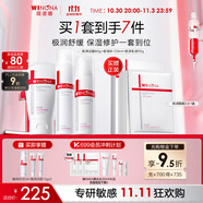 薇諾娜極潤(rùn)潔水乳3件套洗面奶爽膚水乳液護(hù)膚品套裝