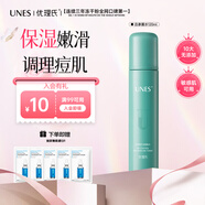 優(yōu)理氏 白參菌控油細膚水120ml 爽膚水 精華水 收縮毛孔 敏感肌護膚品