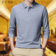 才子（TRIES）中年男士翻領(lǐng)長(cháng)袖T恤寬松休閑絲光棉純色POLO衫爸爸裝上衣體恤衫 才子男裝灰色 M 165