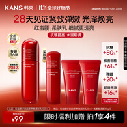 韓束紅蠻腰多肽膠原彈嫩柔膚乳液100ML 緊致抗皺補(bǔ)水化妝品生日禮物女