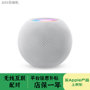 AppleHomepod 無線藍牙智能音響 Homepodmini 二代蘋果 智能家居音箱 白色【店保一年】