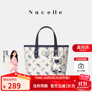 紐芝蘭（NUCELLE）沈月同款飛馬小托特包2025新款菜籃子手提通勤女生包包生日禮物
