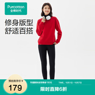 全棉時(shí)代針織長(cháng)褲女高彈不緊繃修身長(cháng)褲女百搭鉛筆褲秋新款 黑色 160