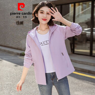 皮爾卡丹（pierre cardin）春秋兩層沖鋒衣情侶裝男女時尚同款高級外套短款夾克連帽薄款上衣 淺紫色  L 105-120斤