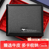 七匹狼錢(qián)包男士真牛皮夾短款禮盒手包卡包送爸爸男友長(cháng)輩實(shí)用生日禮物
