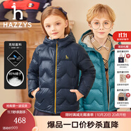 哈吉斯（HAZZYS）品牌童裝男女童羽絨服冬新品高拉鏈簡約保暖連帽輕薄羽絨服 藏藍(lán) 110