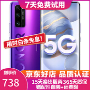 榮耀30 30Pro 二手5G手機(jī) 麒麟990旗艦芯片 全面屏拍照游戲手機(jī) 【榮耀30Pro】霓影紫 8GB+256GB（贈3c認(rèn)證套裝） 95新