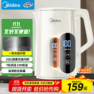 美的（Midea）電熱水壺?zé)畨刈詣?dòng)斷電保溫一體316L不銹鋼價(jià)保11.11 保溫水壺7段調(diào)溫恒溫壺 1.7升17X304-PRO