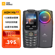 AGM M6 三防4G全網(wǎng)通移動(dòng)聯(lián)通電信按鍵直板超長(zhǎng)待機(jī)功能機(jī)大聲音大字體老人學(xué)生備用手機(jī) 標(biāo)準(zhǔn)版