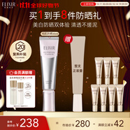 怡麗絲爾【雙11搶跑】銀管美白隔離防曬霜35mlSPF35+防曬乳隔離霜