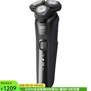 飛利浦（Philips） Norelco 5300系列剃須刀S5588/81干濕兩用帶彈出式修剪器