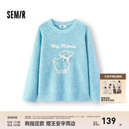森馬（Semir）毛衣女冬季oversize小羊落肩2025新款溫柔甜美可愛(ài)慵懶套頭衫 藍色調00388 M