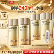 歐珀萊（AUPRES）烈日輕透防曬液60ml*2 軍訓(xùn)戶外出游高倍防曬持久防水防汗禮物