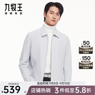 九牧王（JOEONE）【抗皺 微彈 速干】行政夾克外套男士翻領(lǐng)經(jīng)典商務(wù)干部夾克 TK1CX40117+淺灰翻領(lǐng)+修身版 L 碼175/96A(50)