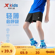 特步（XTEP）童裝男童褲子短褲夏季新款小童薄款速干中褲運(yùn)動(dòng)褲夏裝 正黑色【小logo】 120 cm