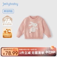 JELLYBABY【抑菌遠紅外】女童圓領(lǐng)毛衣秋裝甜心小兔毛衣寶寶針織衫兒童上衣 粉色 100 CM