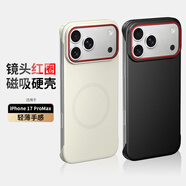 斯得弗適用iPhone17ProMax手機殼蘋(píng)果17Pro Max保護套17pm無(wú)邊框半包磁吸超薄皮紋男女款硬殼-紅圈白色