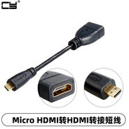 CY MOTO XOOM DROID X XT800 Micro HDMI轉HDMI轉接短線(xiàn)