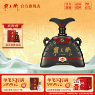 霸王醉 珍藏  陳釀 窖藏二十 70度原漿 清香型白酒 禮盒裝白酒 送禮佳品 70度 1500mL 1瓶