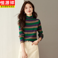 恒源祥100%羊毛絨衫鄂爾多市純羊毛條紋半高領(lǐng)針織秋冬高級感內搭毛衣女 圖片色 均碼