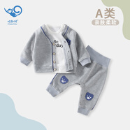 哈趣猴嬰兒秋冬季衣服純棉長(cháng)袖內搭男童女童秋衣套裝三件套兒童外出服 淺灰色 90 【建議80-90cm，21-25斤寶寶】