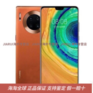 華為（HUAWEI）2手手機/ MATE 30麒麟990高配學(xué)生游戲5G鴻蒙mate30pro 丹霞橙 4G全網(wǎng)通套餐三 mt30pro+9新8GB+14