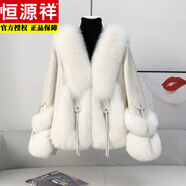恒源祥2025冬新款進(jìn)口狐貍毛外套女短款綿羊皮草真皮毛衣年輕款大衣 白色 M