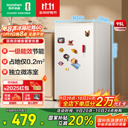 容聲（Ronshen）95升小冰箱冰吧冷藏微冷凍家用一級能效出租房辦公室省電小型冰柜BC-95D12國家補(bǔ)貼
