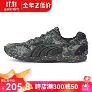 多威迷彩鞋男女訓練作訓跑鞋超輕緩震耐磨跑步運動(dòng)鞋 數碼 41