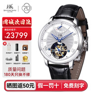 上海手表男同軸擒縱陀飛輪機械男表高端名表商務(wù)能量顯示F18-Z002 銀殼藍針