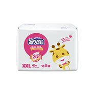 安兒樂(lè)（Anerle）干 干爽超薄拉拉褲嬰兒尿布安爾樂(lè)干 干爽超薄透氣紙尿褲包裝 紙尿褲XXL碼46片