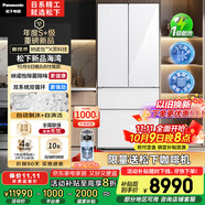 松下（Panasonic）海灣冰箱法式多門(mén)464升超薄零嵌入式雙系統雙循環(huán)電冰箱自動(dòng)制冰風(fēng)冷無(wú)霜一級能效NR-EW46TGC-W
