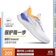 李寧越影 ELEMENT丨跑步鞋男網(wǎng)面透氣秋冬減震輕盈運(yùn)動(dòng)鞋ARHT047