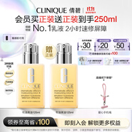 倩碧干皮黃油125ml有油滋潤型乳液面霜敏感肌護膚品生日禮物送女友