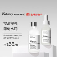THE ORDINARY【控油補(bǔ)水保濕】10%煙酰胺+深導(dǎo)促滲精華水100ml護(hù)膚品生日禮物