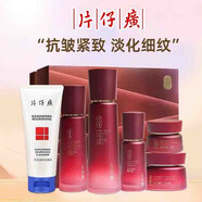 片仔癀靈芝撫紋禮盒抗皺緊致淡細紋抗衰老水乳套裝護膚品正品 (洗+水+乳+精華+霜+眼霜)